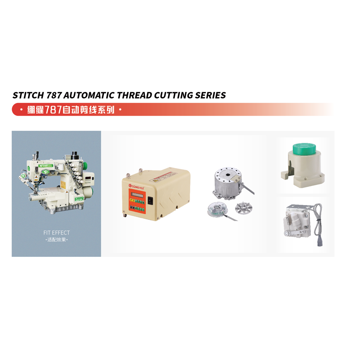 STITCH 787 AUTOMATIC THREAD CUTTING SERIES